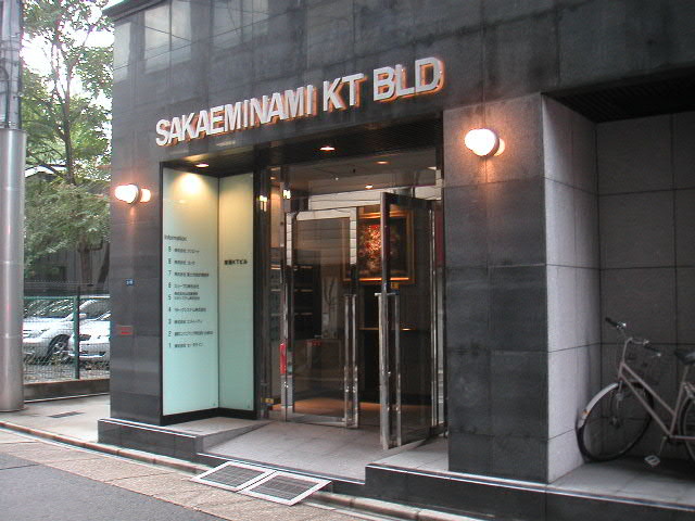 オフィスビル改修
事務所ビル改修
テナントビル改修
エントランス改修
ビル改修
春日井市ビル改修
ビルリフォーム
ビルリノベーション
春日井市設計事務所